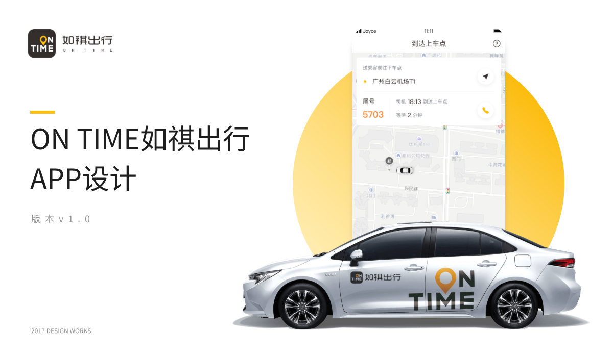 网页切图 (1).png