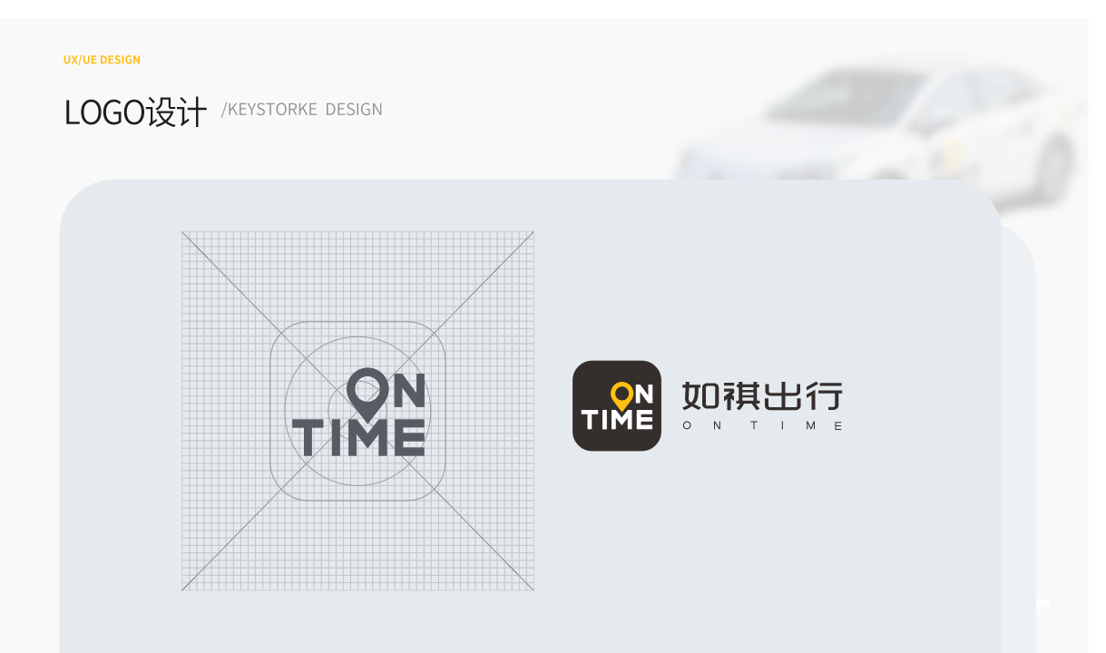 网页切图 (2).png
